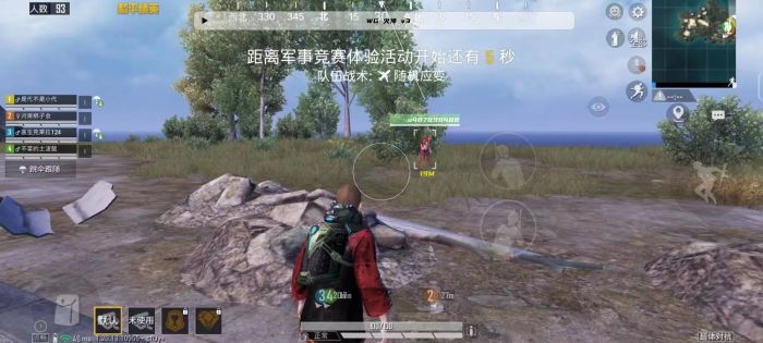 和平精英大型辅助怎么用（和平精英辅助夹子怎么用）